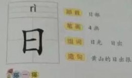 月字教学视频在线观看,汉字之美，月下揭晓