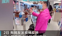 海南超市爆料事件视频,揭秘事件背后真相