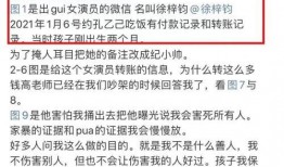 爆料女朋友朋友圈的视频,女友私密视频曝光背后的故事